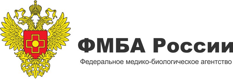 ФМБА России