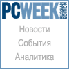 PC Week/RE – еженедельная газета для корпоративных пользователей информационных технологий и решений.