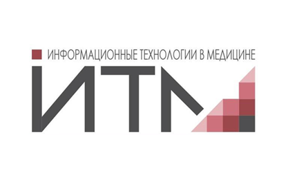 Регионы поделятся успешным опытом внедрения интеграционных решений «Нетрика Медицина» на ИТМ 2025