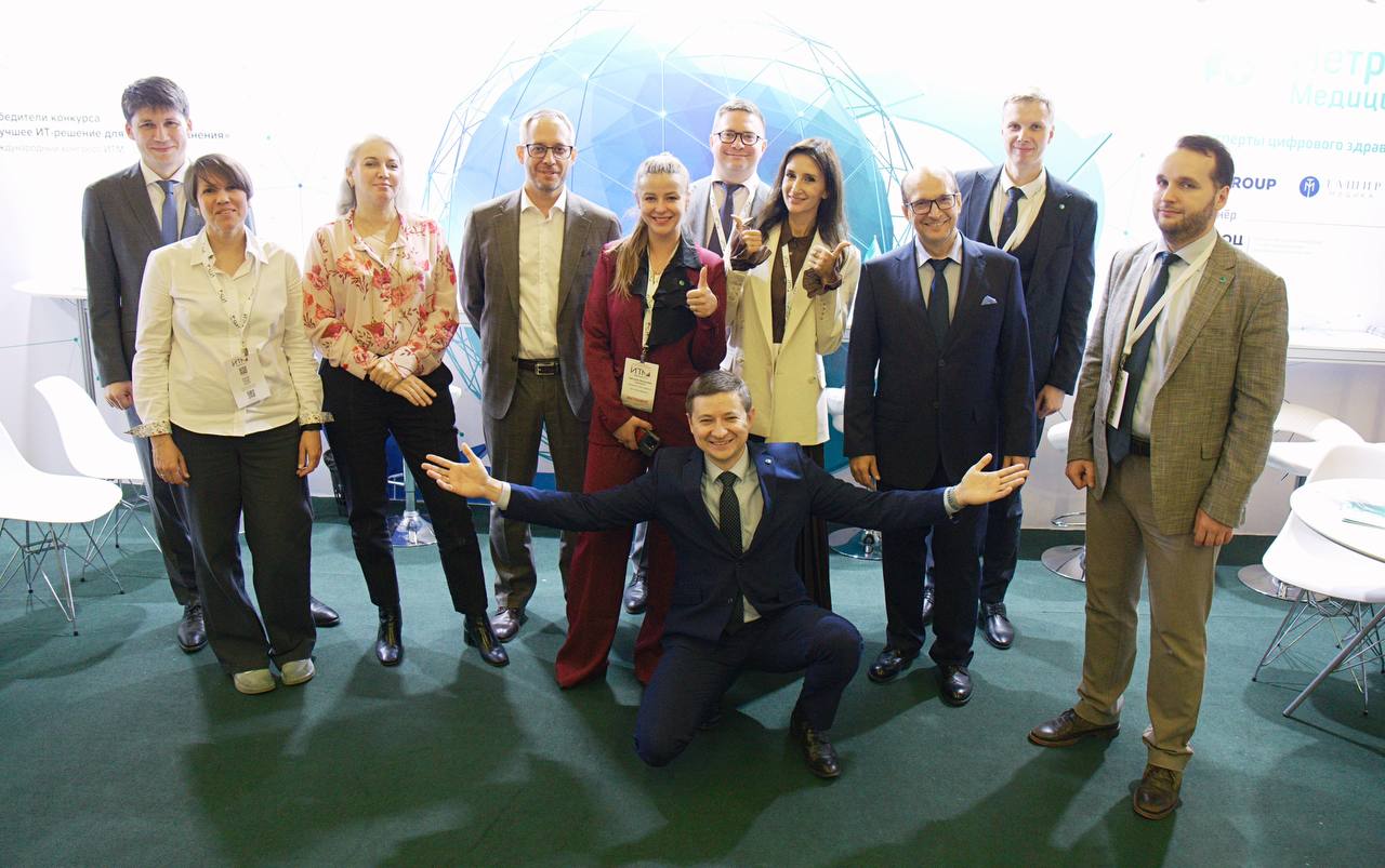 «Нетрика Медицина» представила успешные кейсы по созданию Единого цифрового контура на международном конгрессе ИТМ-2025
