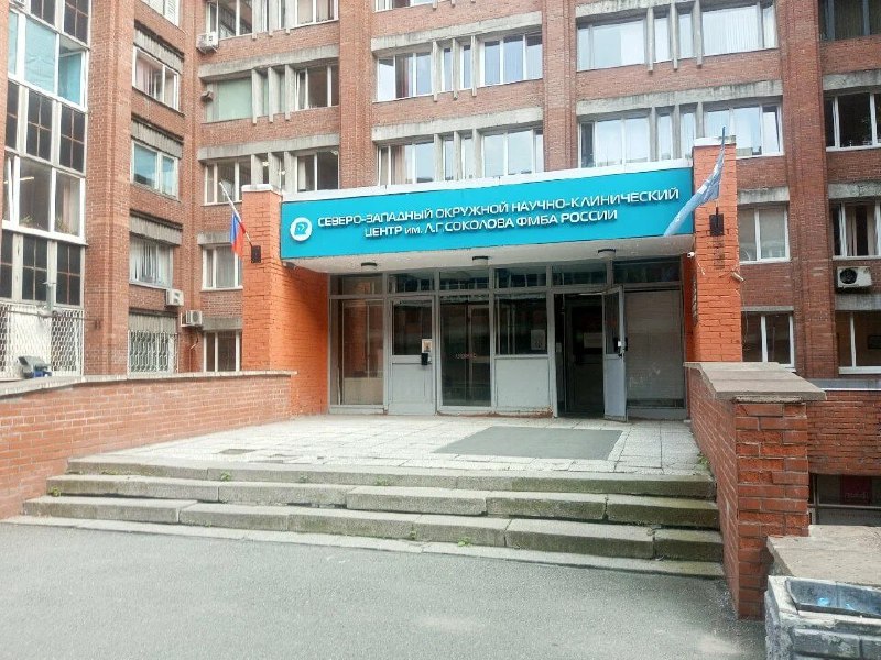 Руководство ФМБА России посетило с рабочим визитом подведомственный Северо-Западный окружной научно-клинический центр им. Л.Г. Соколова