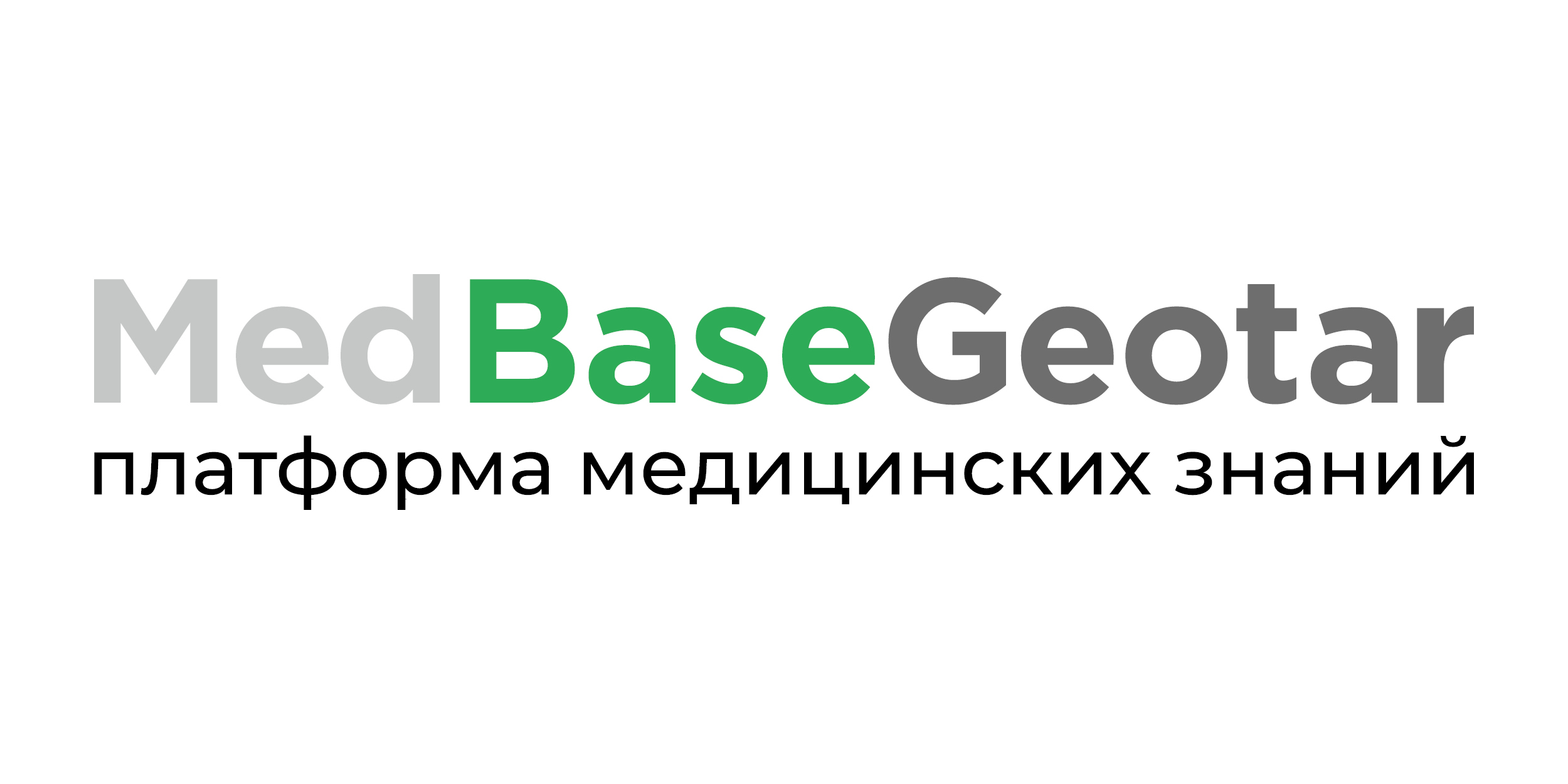 MedBaseGeotar