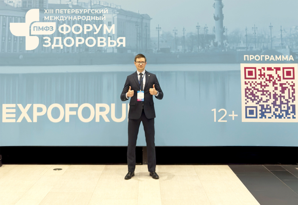 Паша-форум.jpg Паша-форум.jpg