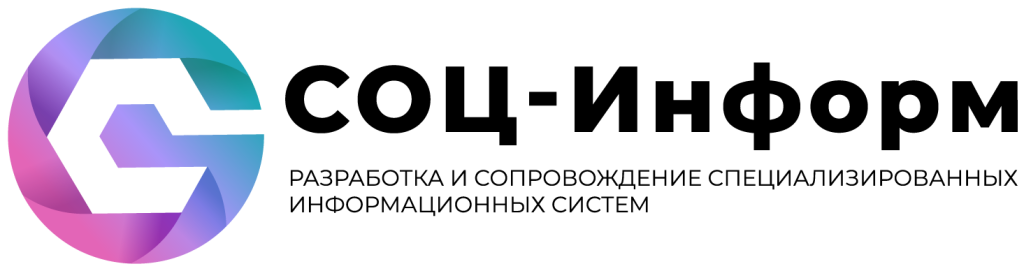 СОЦ-Информ