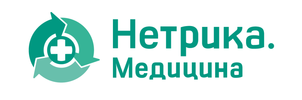 Нетрика Медицина